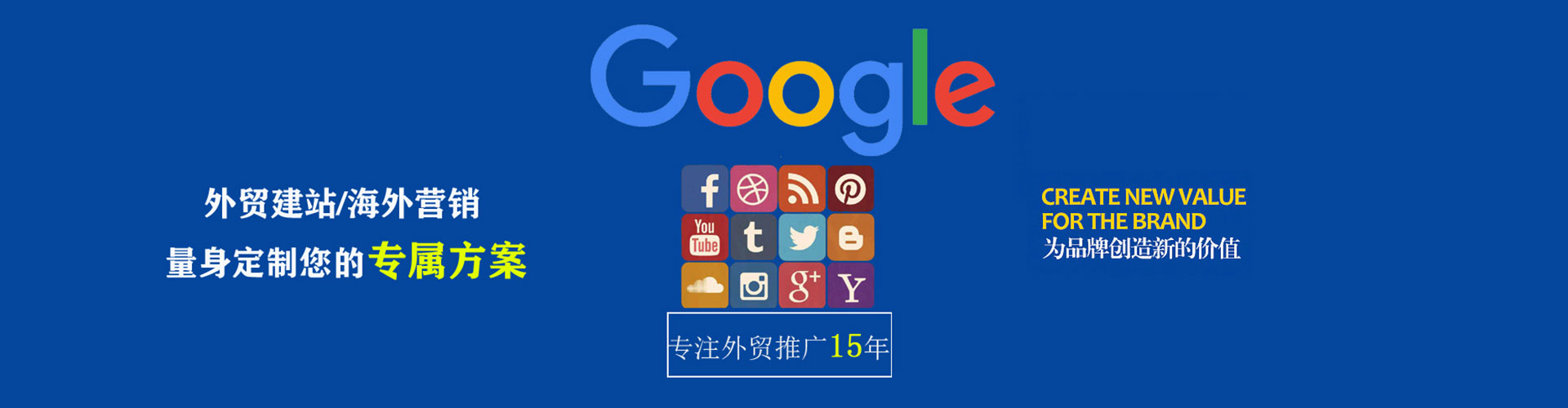 翠屏sem怎么做