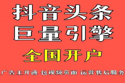 百度竞价推广案例：实现企业业绩跨越式增长