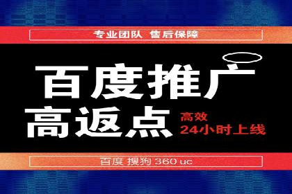 信息流广告推广实战案例分析