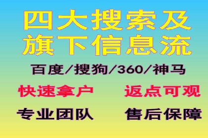 百度竞价广告账户托管的最佳实践与案例分享